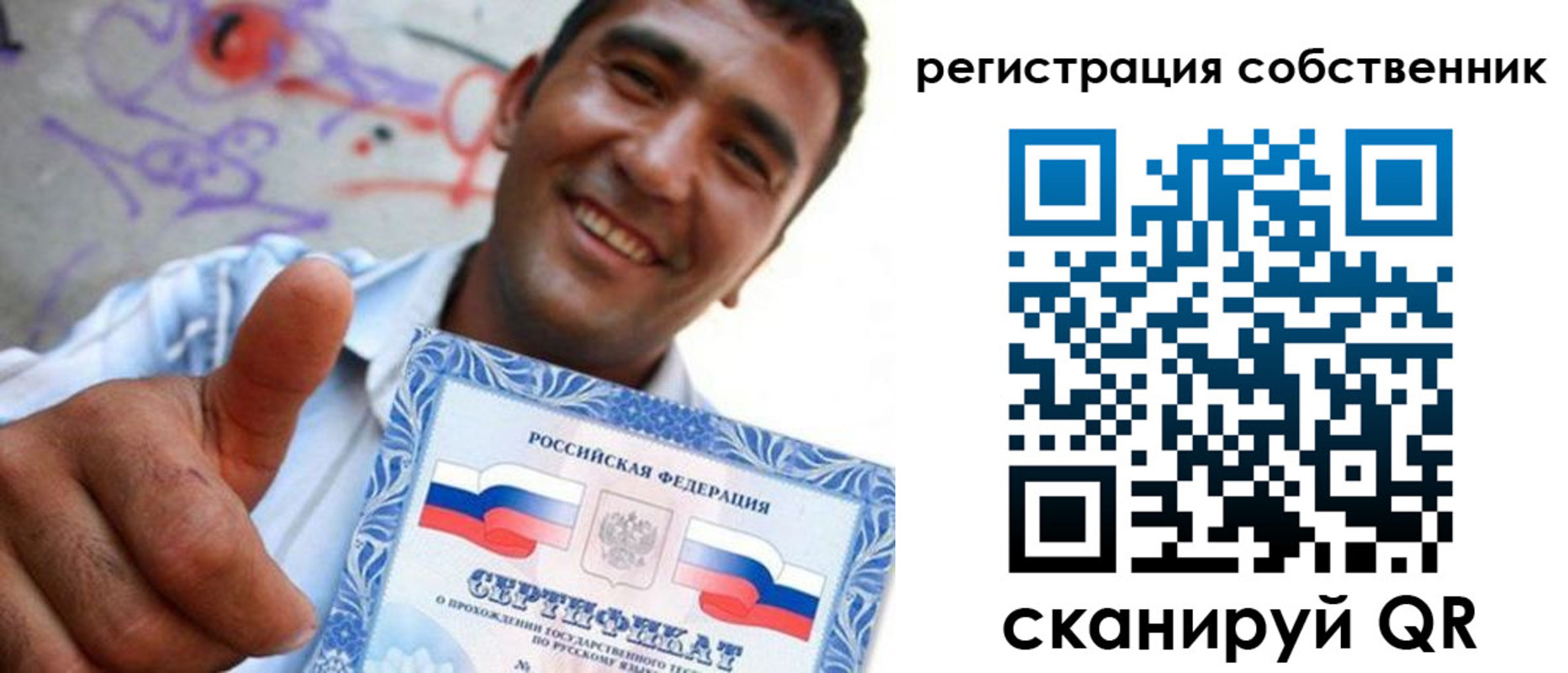 прописка поиск в Гвардейске