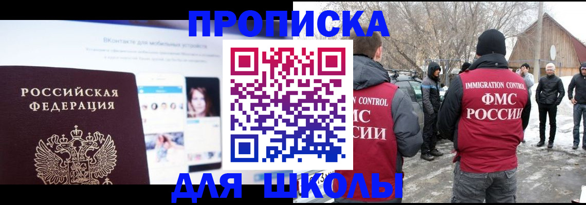 пропишу в квартире в Гвардейске